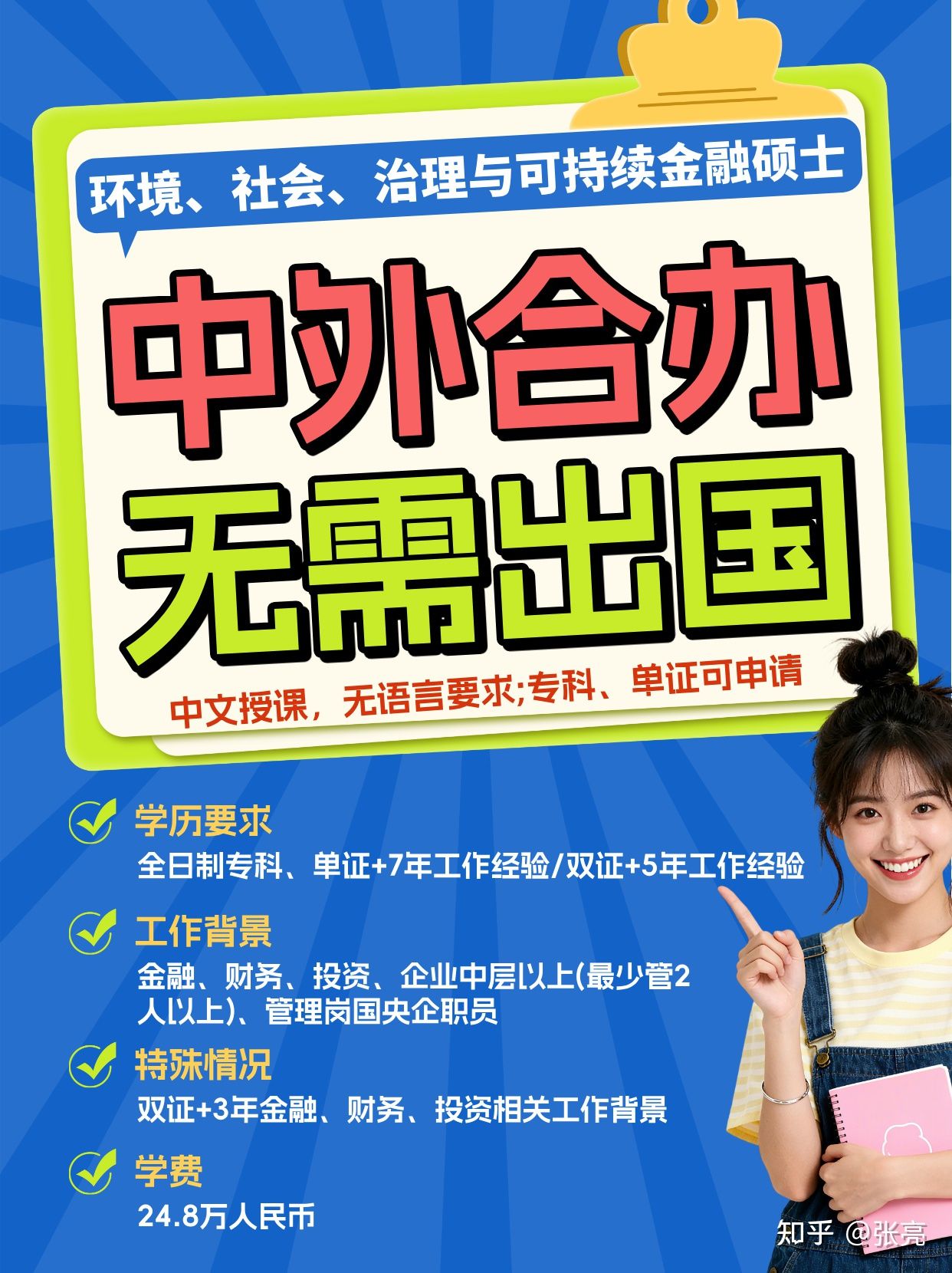 原来洛阳办英国艺术留学申请还有这些门道