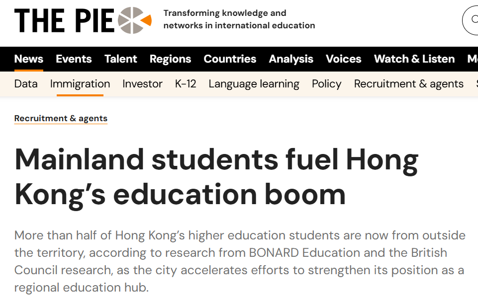 香港留学热度继续上升非本地学生占比已超过一半