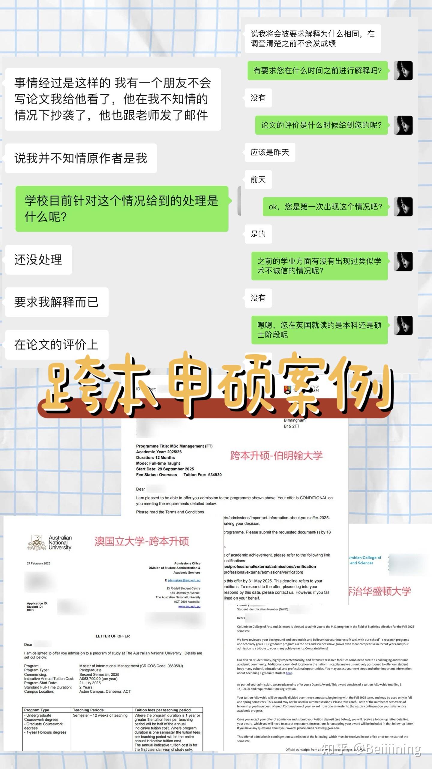 英国留学挂科无法毕业怎么办