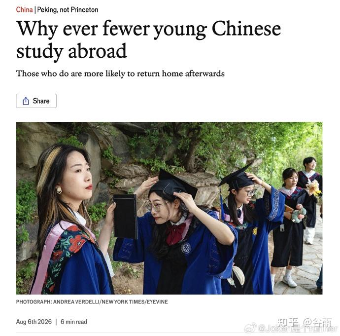 经济学人文章为什么越来越少的中国年轻人选择出国留学Why eve