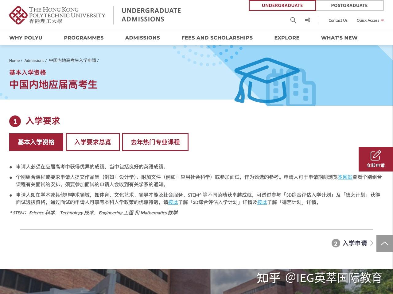 向往留学但掏空家底去留学值得吗