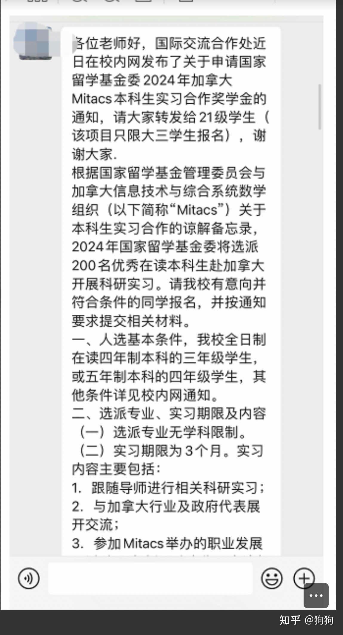 有没有人知道如果要出国留学最好去哪个国家