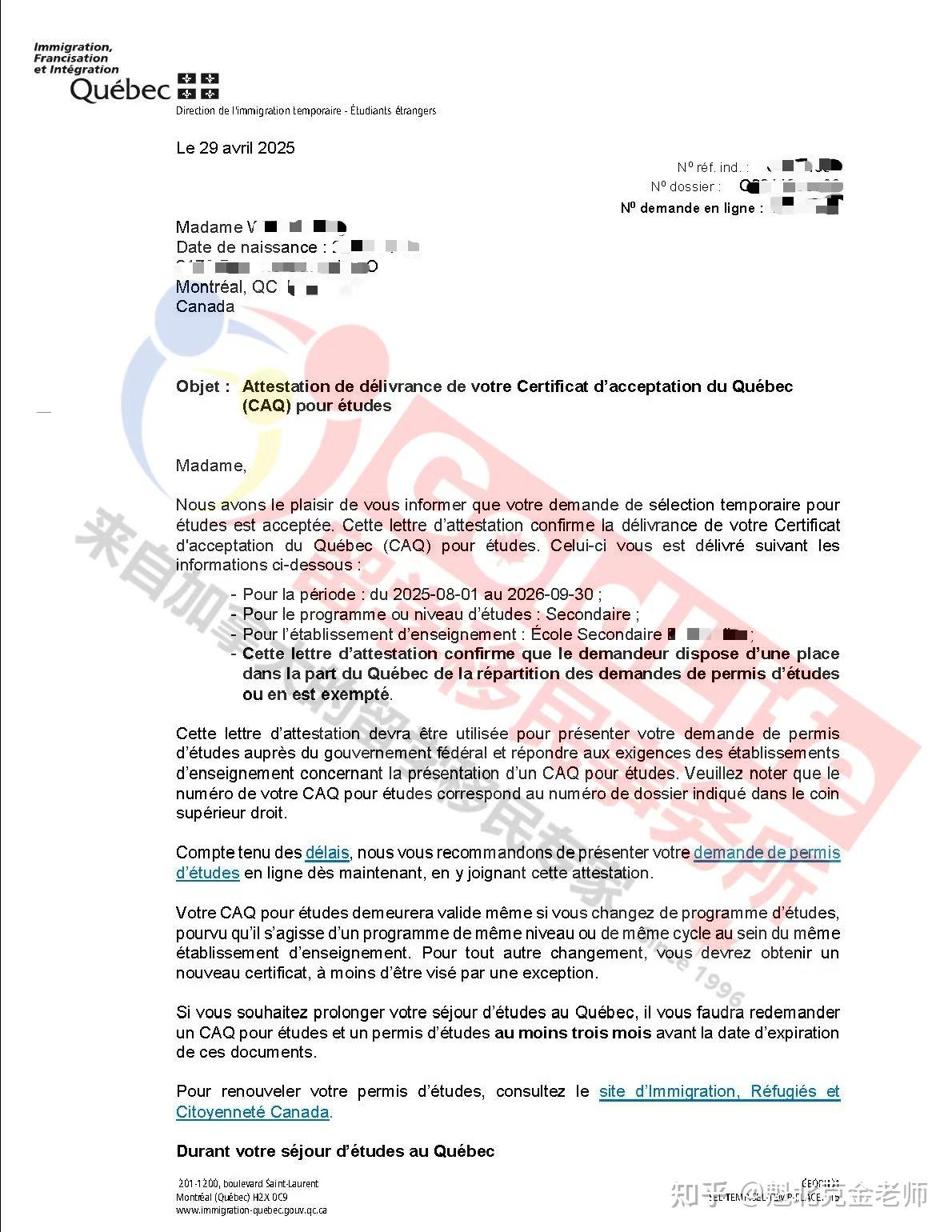 后悔才知道加拿大 低龄留学家长最容易踩的6个大坑第3个坑最多人中