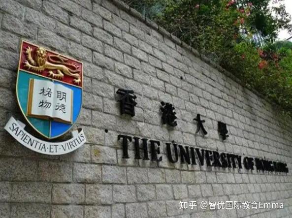 内地生赴香港留学需满足哪些条件