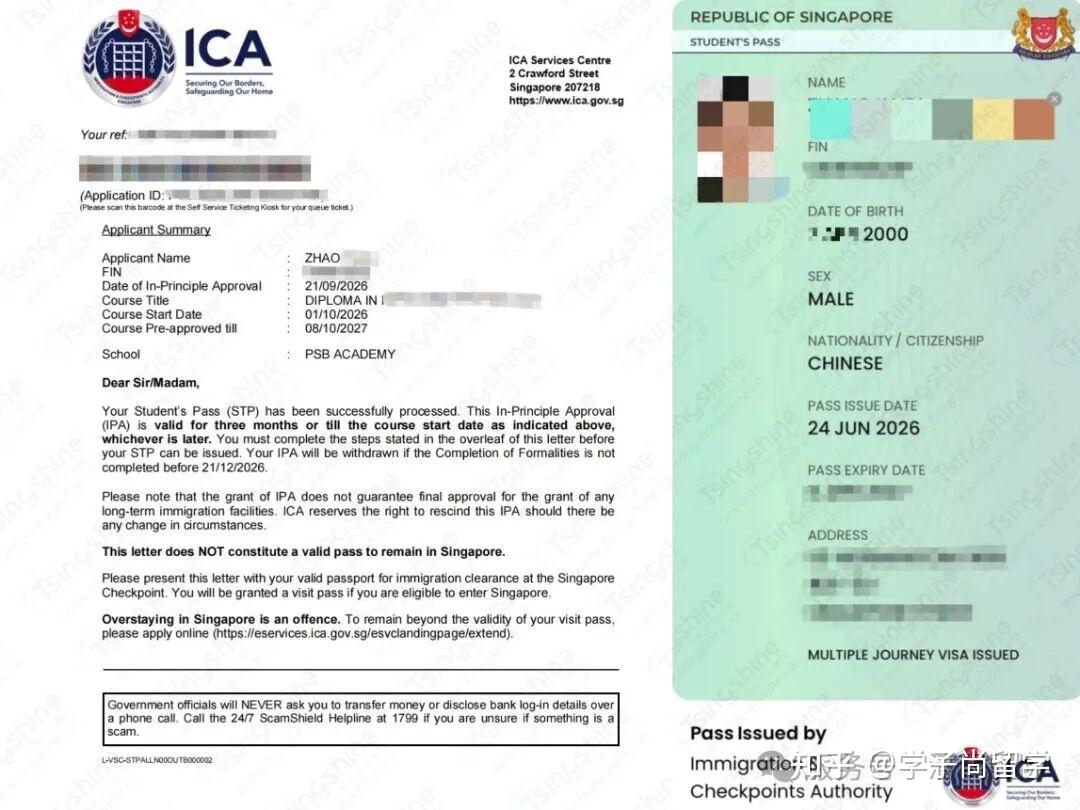IPA拿到了新加坡学生签办好了 新加坡留学