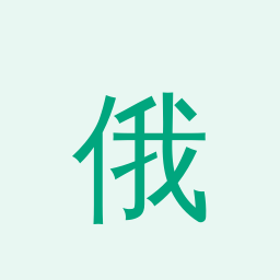 俄罗斯·Moscow Institute of Physics and Technology State