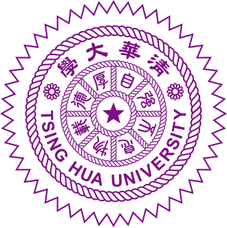 清华大学（新竹）